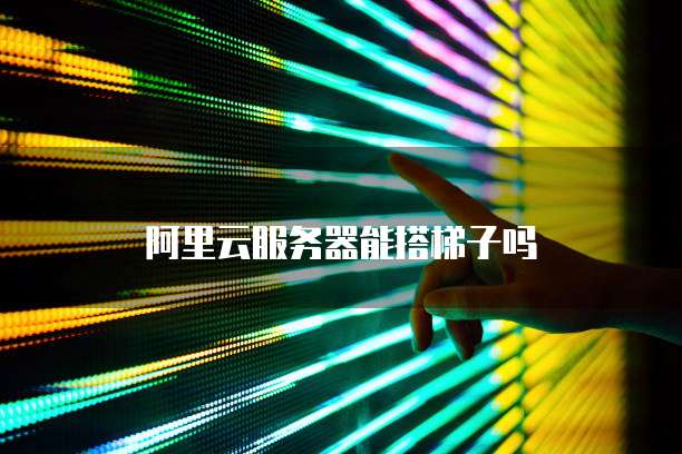 钉钉免费的智能报表如何添加到桌面上?