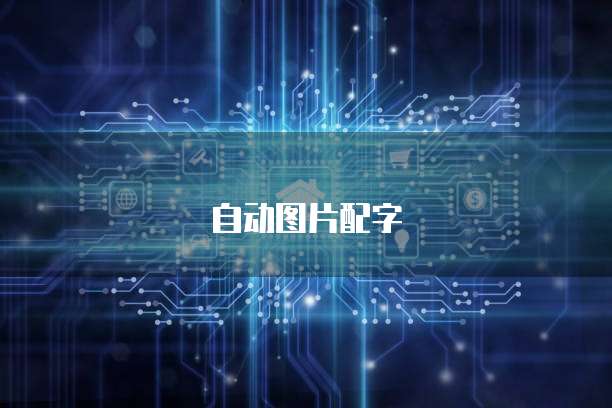 钉钉名片怎么更改公司信息**