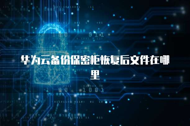 钉钉发票审核要多久?如何提高审核效率?