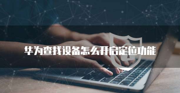 钉钉智能巡检怎么用