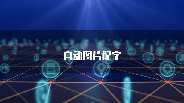 钉钉阿里巴巴设计服务在哪里修改地址