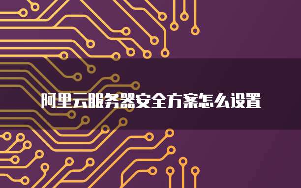 钉钉企业名片怎么设置权限管理