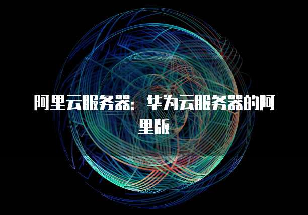 钉钉如何进行设备管理优化操作指南