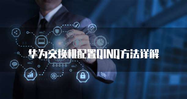 钉钉公文管理看不了文件怎么办呀怎么回事