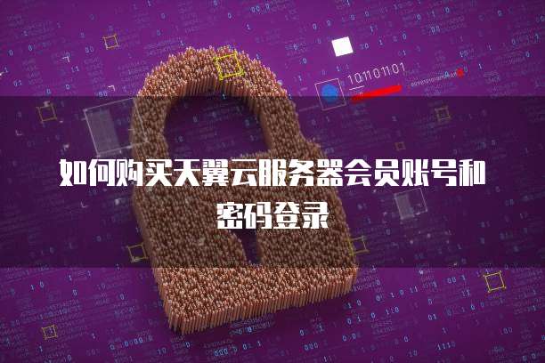 钉钉名片上为什么会显示公司名称?如何更改公司名称?