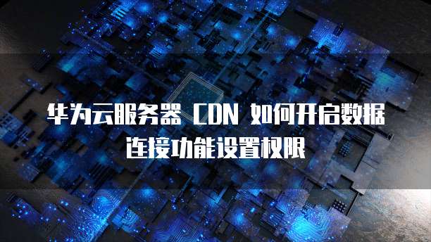钉钉企业名片名称和昵称信息修改指南