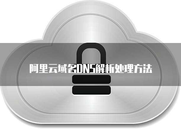 钉钉财务审批人员设置在哪里找啊怎么弄的