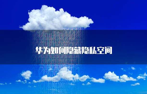 钉钉项目助手是干什么的啊安全吗