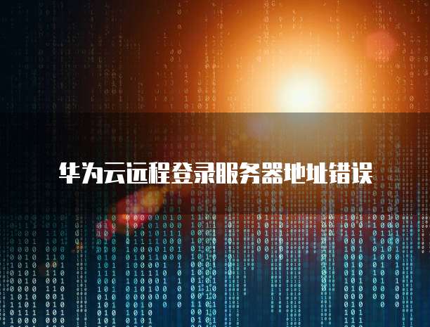 在填写报销单时,员工需要在栏中填写报销单,如“差旅费报销单”、“办公用品报销单”等。