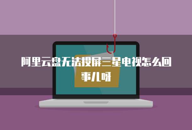 钉钉名片访客能看到吗？安全吗？是真的吗？