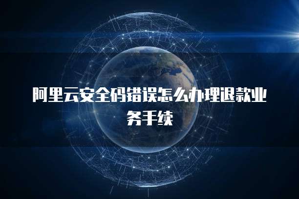钉钉财务数据新闻在哪里看