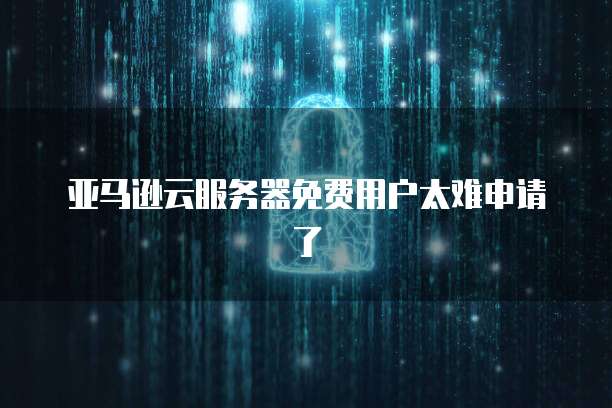 钉钉一年的费用是多少钱