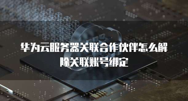 钉钉每刻报销加油费设置支付密码的问题