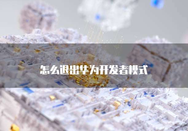 钉钉名片如何设置为名字显示出来的时间