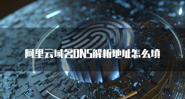 钉钉财务流程管理:提升企业财务效率的利器