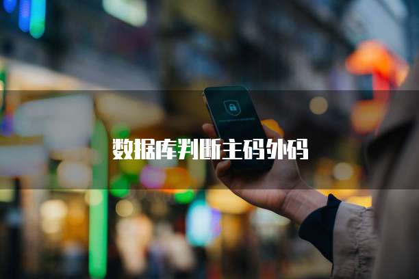 钉钉叮当答辅助如何查看答记录