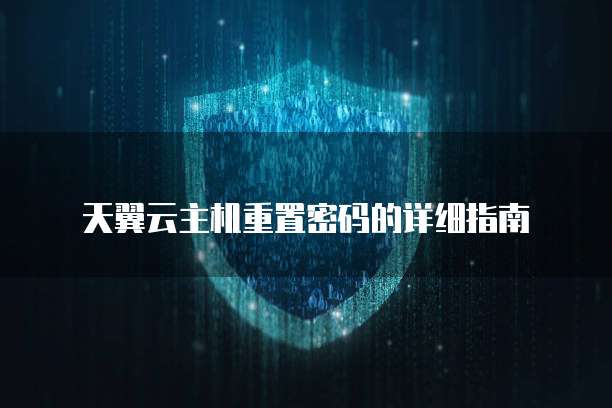 钉钉销售周期时长的设置方法