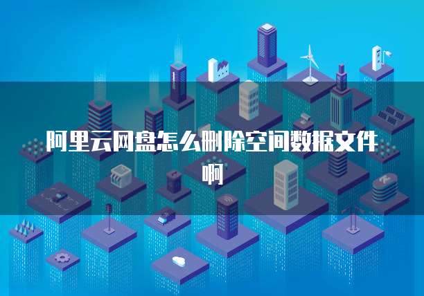 钉钉蓝莓维保怎么申请解除绑定的