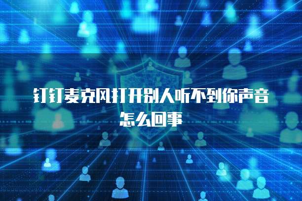 钉钉施工日志定时发送到群里
