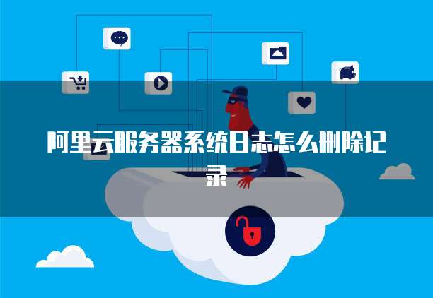 钉钉叮当通知设置:让通知更个性化