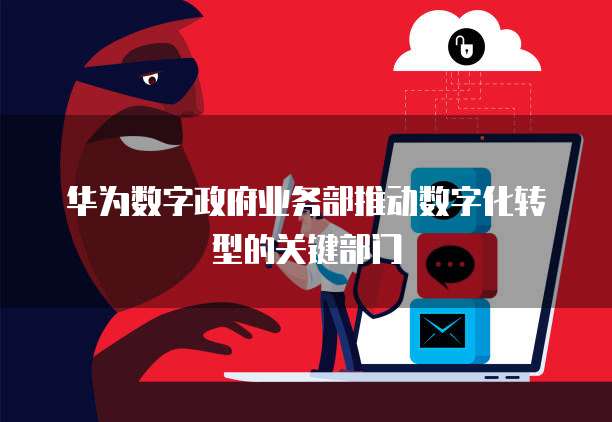 钉钉智能填表：定时自动发布，安全可靠吗？