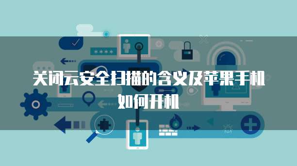 钉钉销售团队如何加入群聊的群组