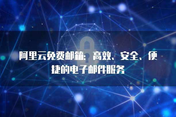 钉钉企业支付权限设置密码登录不上去