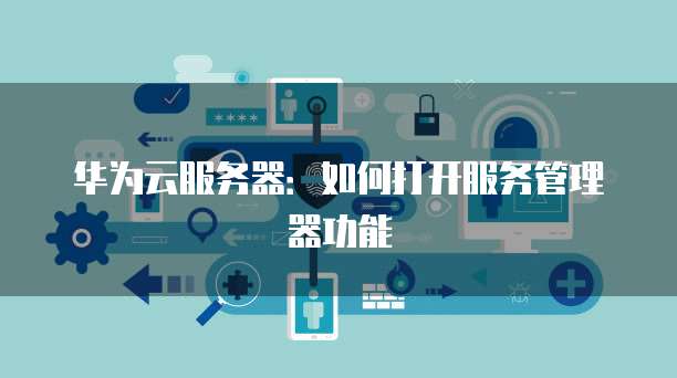 钉钉名片高级版怎么弄到桌面上面显示?