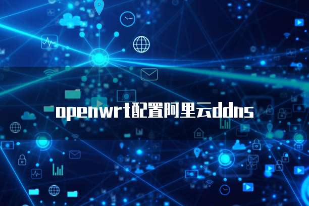 钉钉CEO工作台网页版登录不了怎么回事?