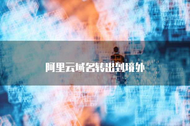 钉钉小蓝表投票怎么设置匿名发送消息