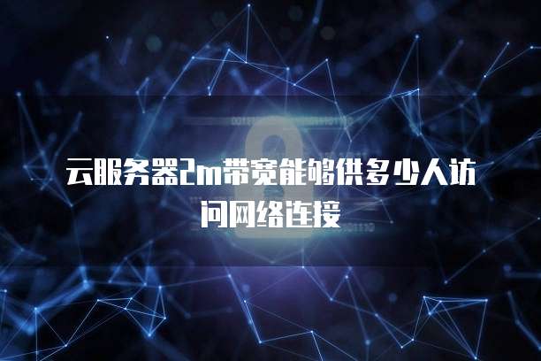 钉钉智能填表权限如何给人填信息