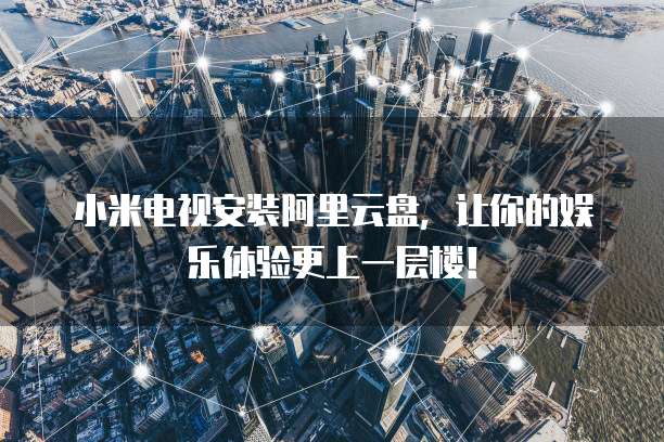 钉钉上的智能财务免费用吗?是真的还是假的?