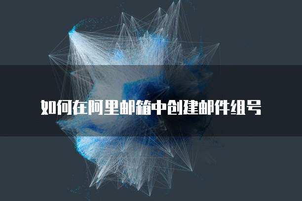 钉钉限时审批费用多少钱一个月