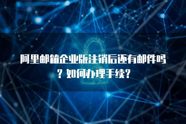 钉钉ERP管理系统怎么用不了了呀?