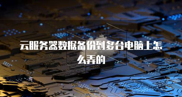 钉钉客户管理界面密码登录问题解决方法