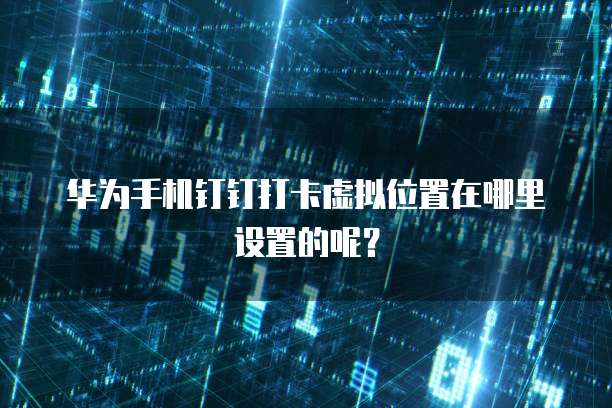 钉钉云课堂费用是多少啊?