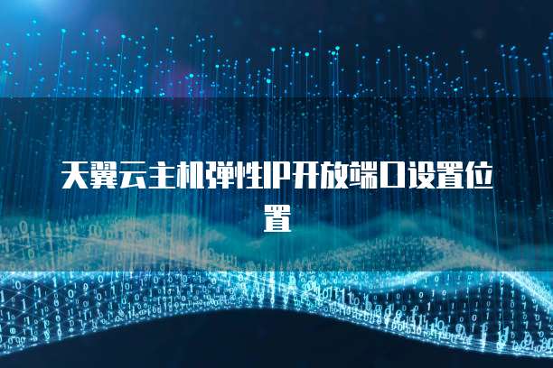 钉钉报销发票设置在哪里找?如何打印?