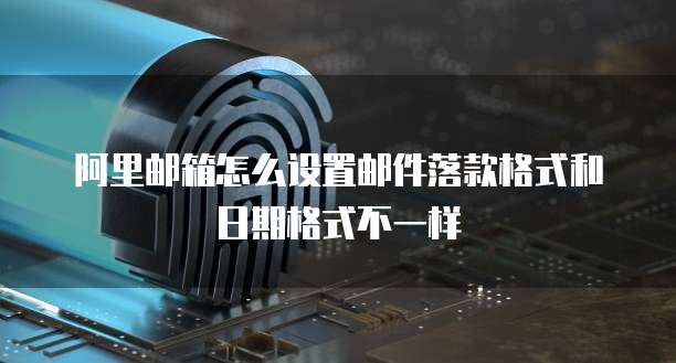 钉钉费用报销后钱到哪里去了呢?如何查看记录?