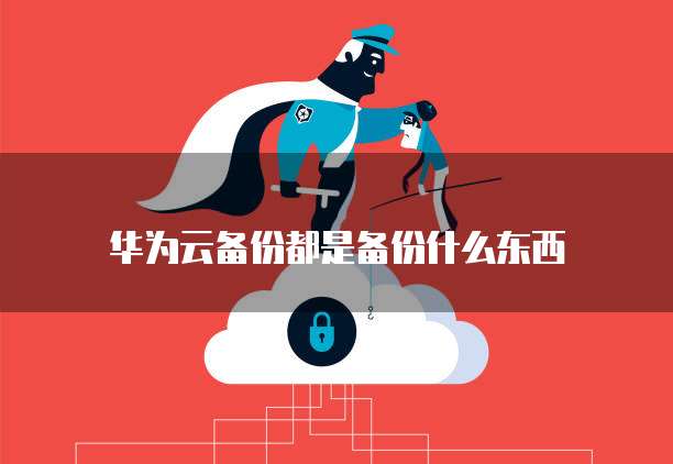 钉钉云课堂如何导出发布的资料文件呢