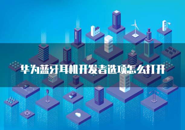 钉钉系统销售怎么做的