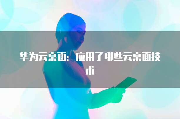 钉钉智能薪酬怎么加入使用权限