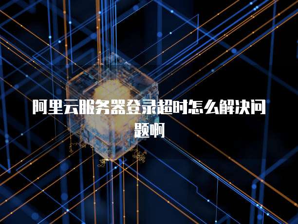 钉钉名片隐藏公司信息的技巧