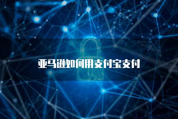 钉钉极速crm价格是多少钱一个小时的呢怎么设置密码