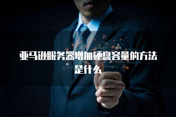 钉钉云课堂文档在线编辑：让教学更高效