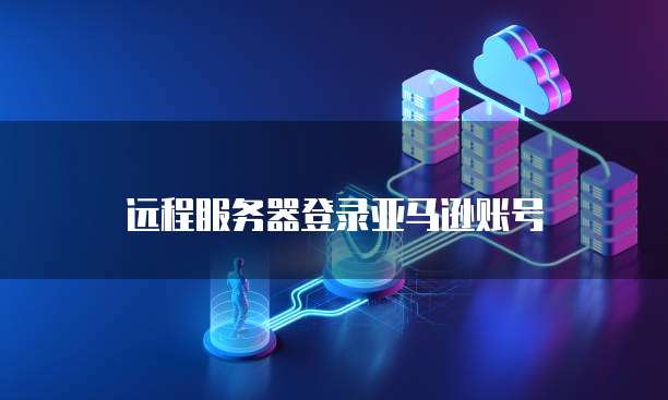 钉钉 ERP 管理系统在哪找到的啊