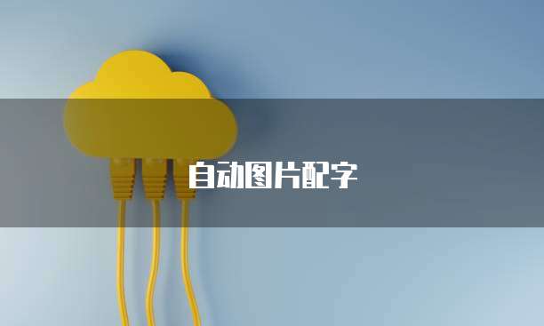 钉钉如何进行设备管理