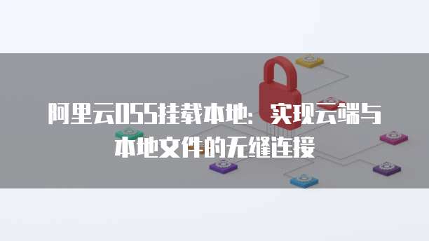 钉钉智运管货在哪里打开的啊