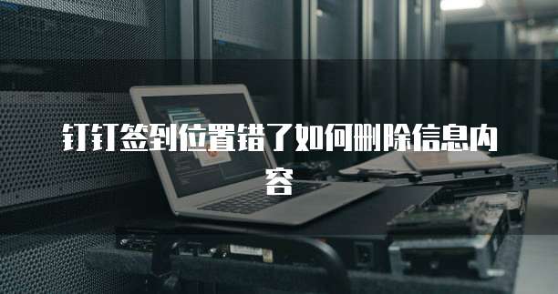 钉钉的项目管理模块是什么意思?