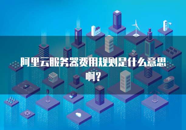 钉钉费用审批是否可以导出数据?安全吗?