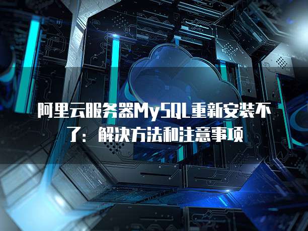 钉钉云课堂布置作业怎么设置提醒功能